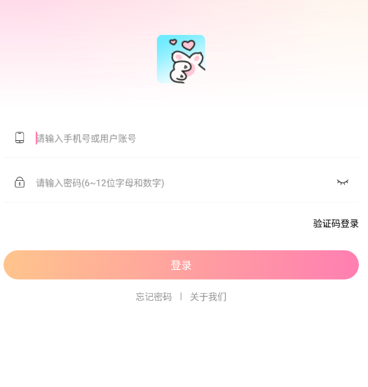 猫猫语音