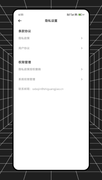 屏幕刷新率检测