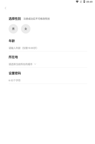 考米语音
