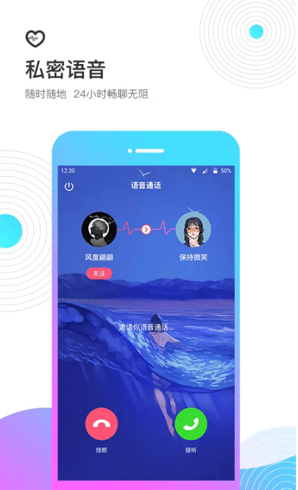 考米语音