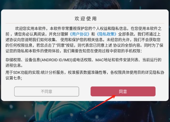电视剧全集播放器
