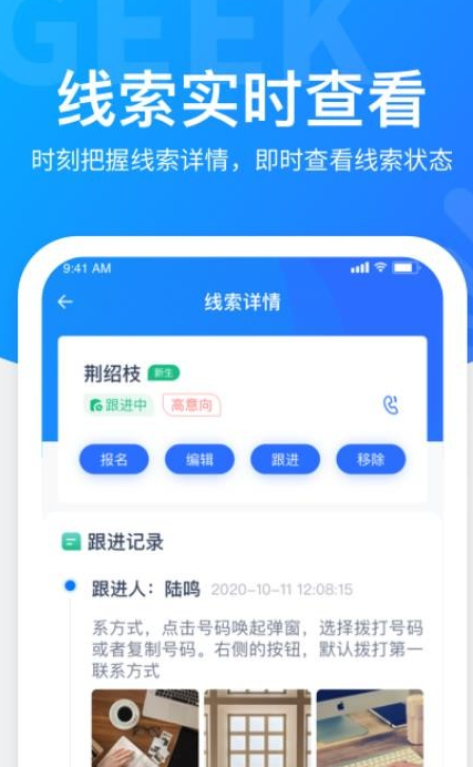 极运营
