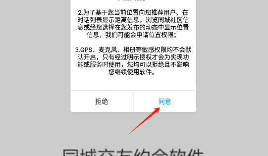 同城信息