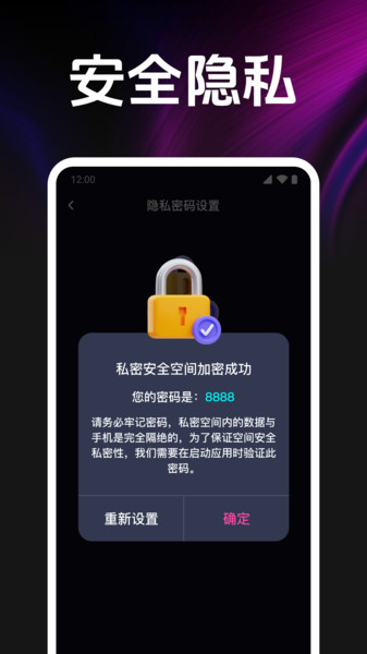 免费电影私人播放器