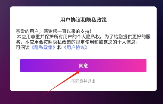 AI美颜修视频