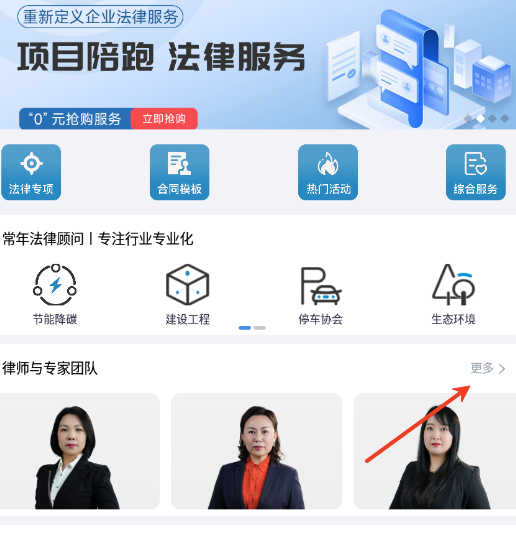 诸葛七律