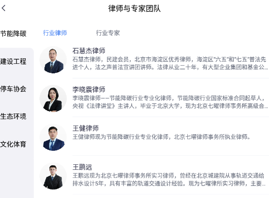 诸葛七律