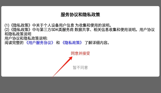 酒小讯