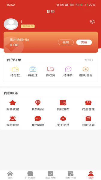 酒小讯