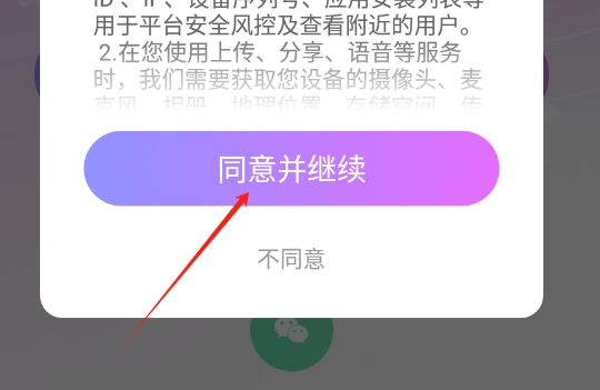 附近真心聊