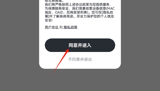 格式转换猫