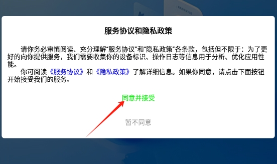 呼好聊
