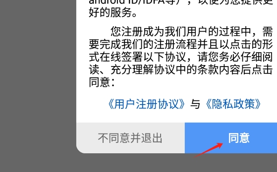 领航