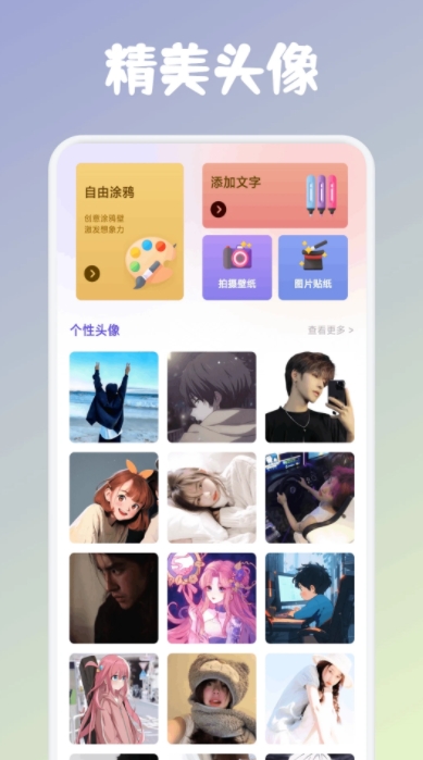 MangaOne壁纸