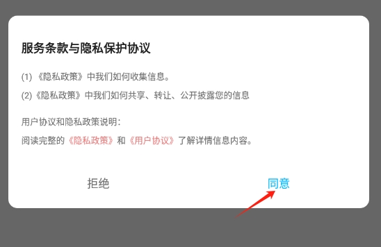 MangaOne壁纸