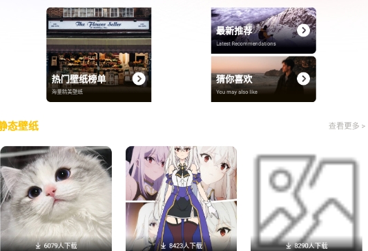 MangaOne壁纸