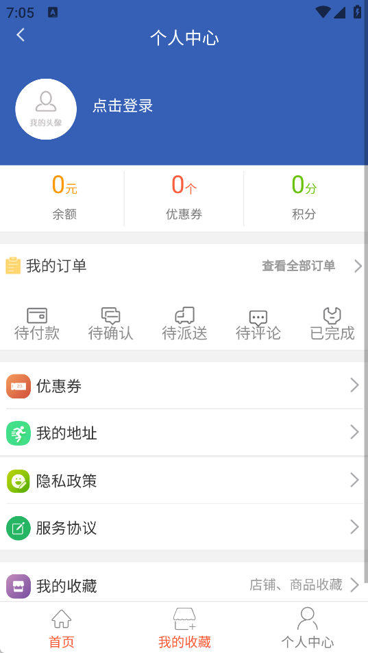 中童外卖