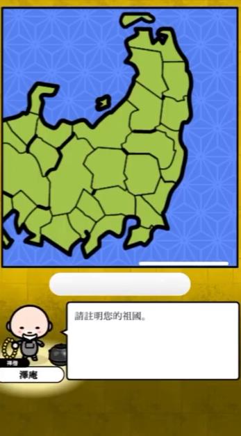 战国总动员