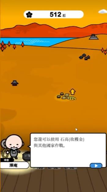 战国总动员