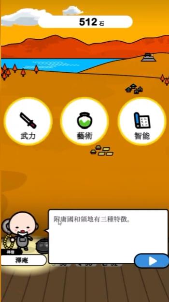 战国总动员