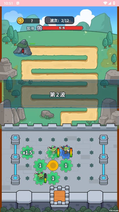 迷你生存