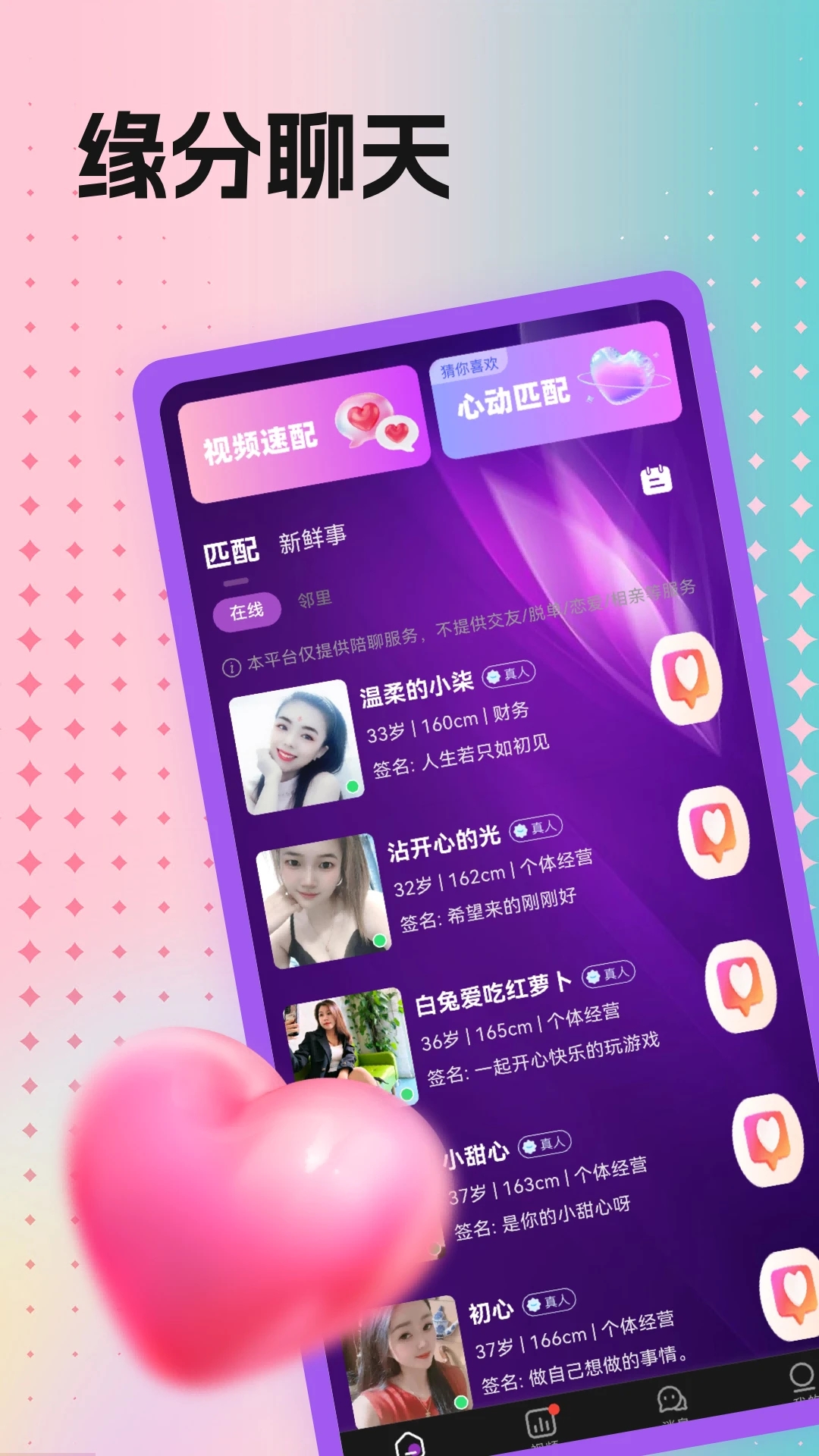 可恋