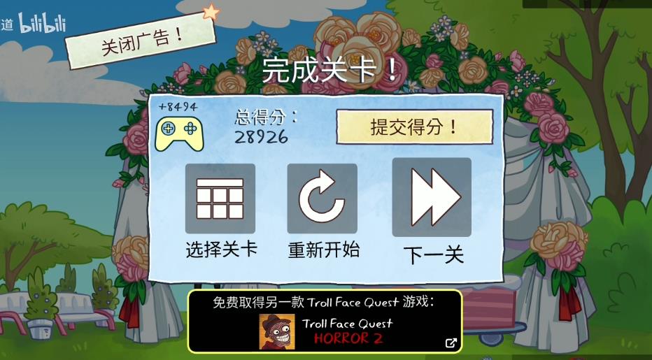 史上最贱的电视节目