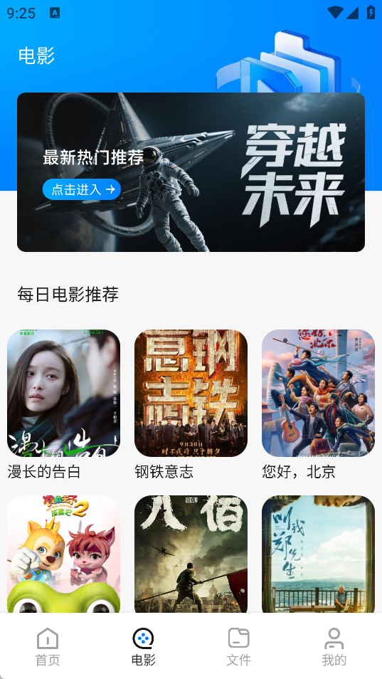 qieqie助手