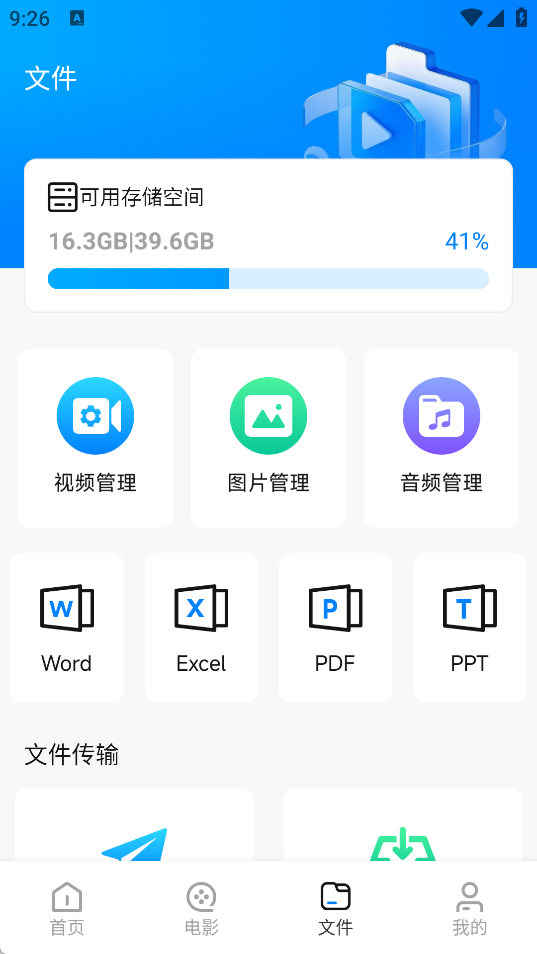 qieqie助手