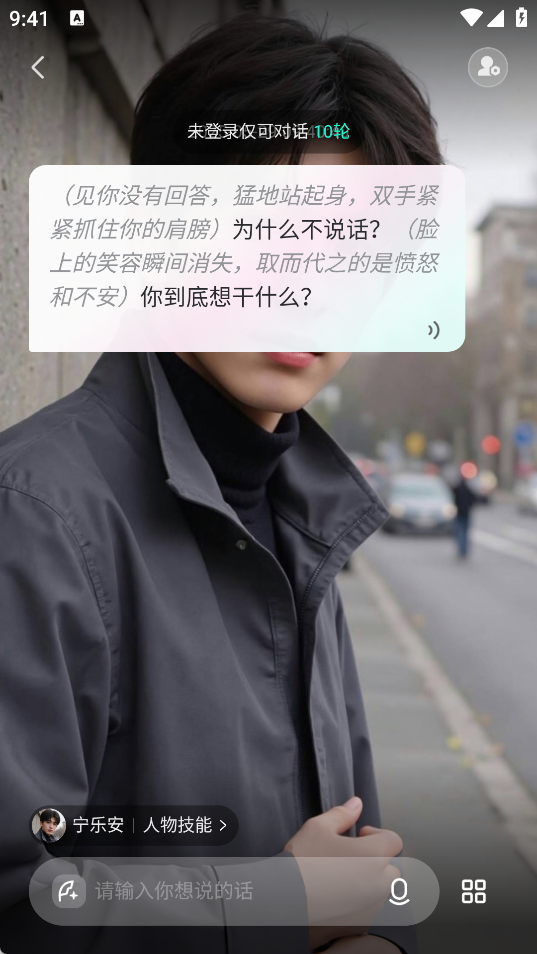 灵火