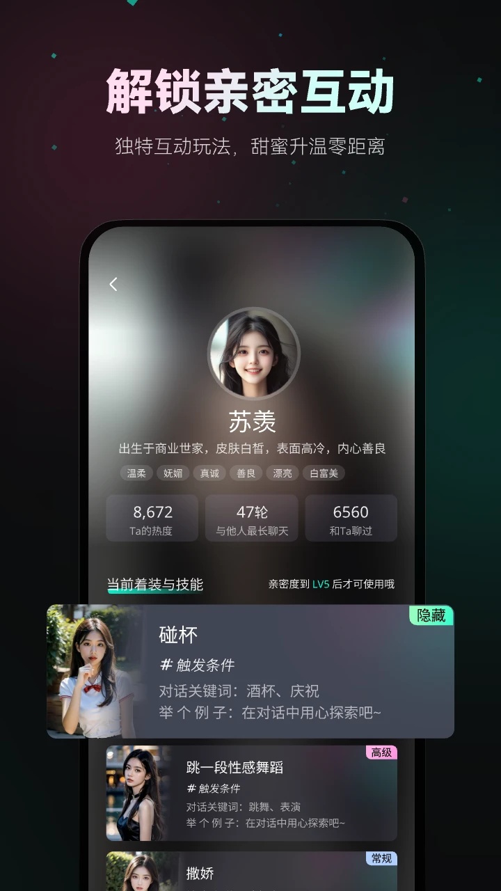 灵火