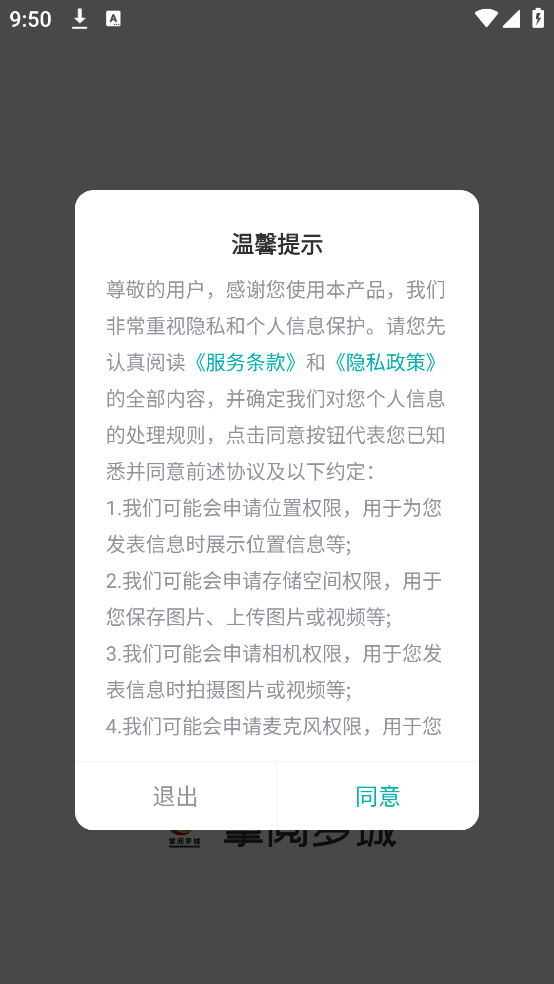 掌阅罗城
