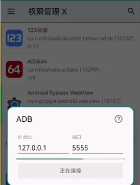 MobileGlues