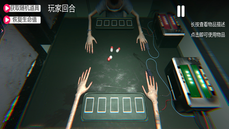 生死对决