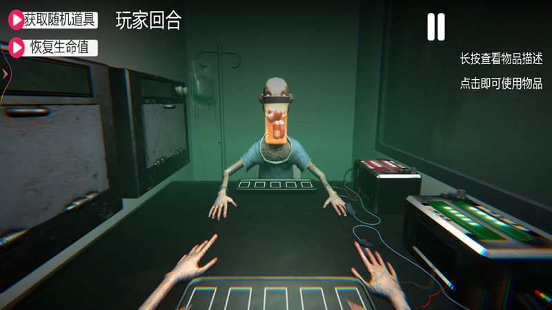 生死对决