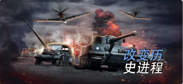 霸权战争召唤1942