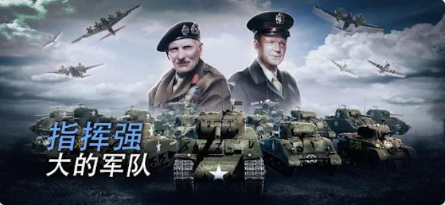 霸权战争召唤1942
