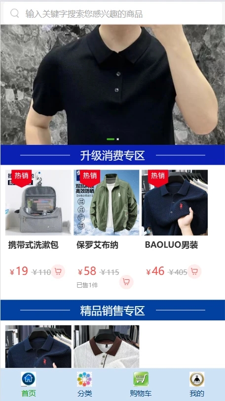 熵商合赢