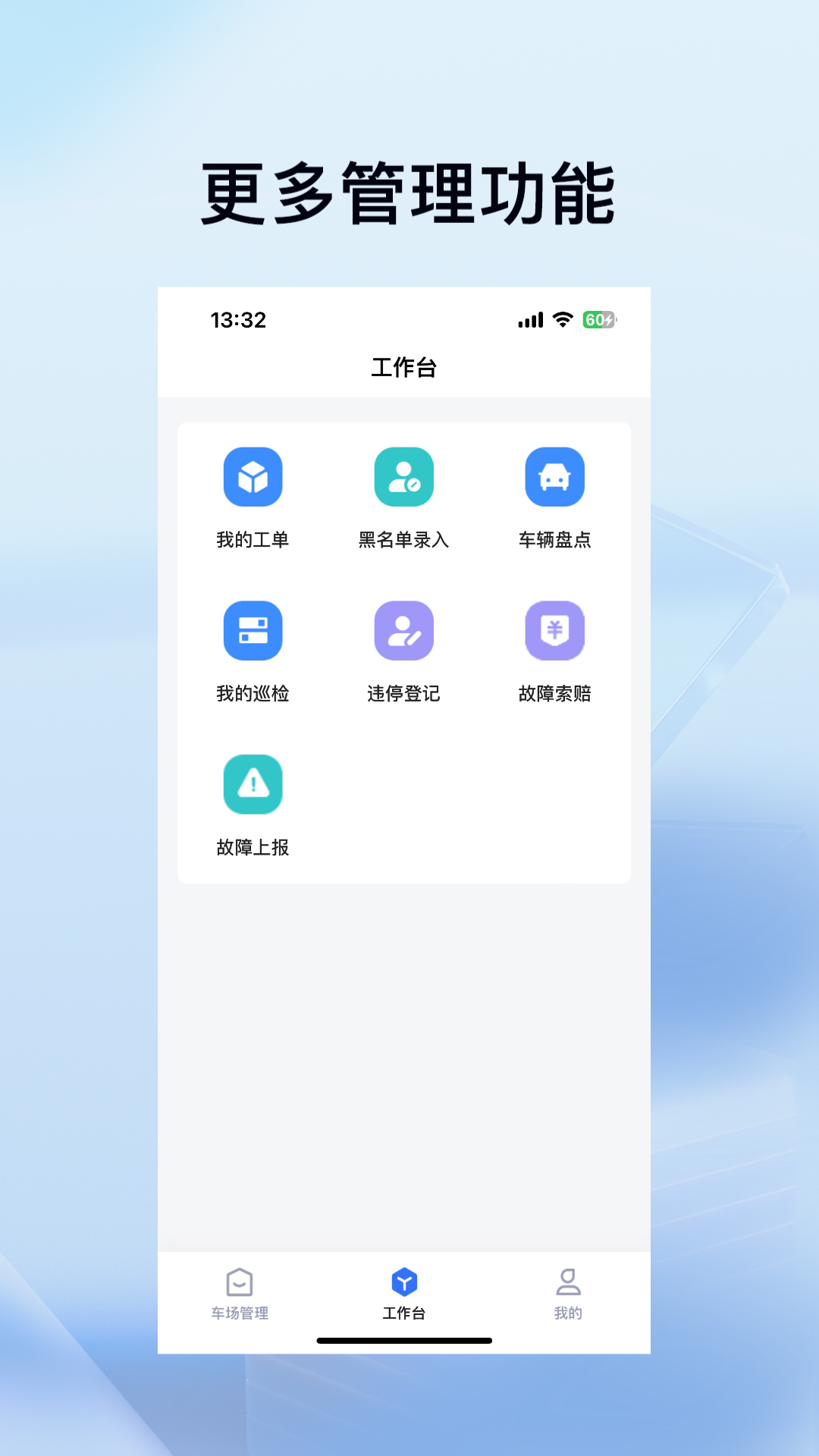 科拓安保助手