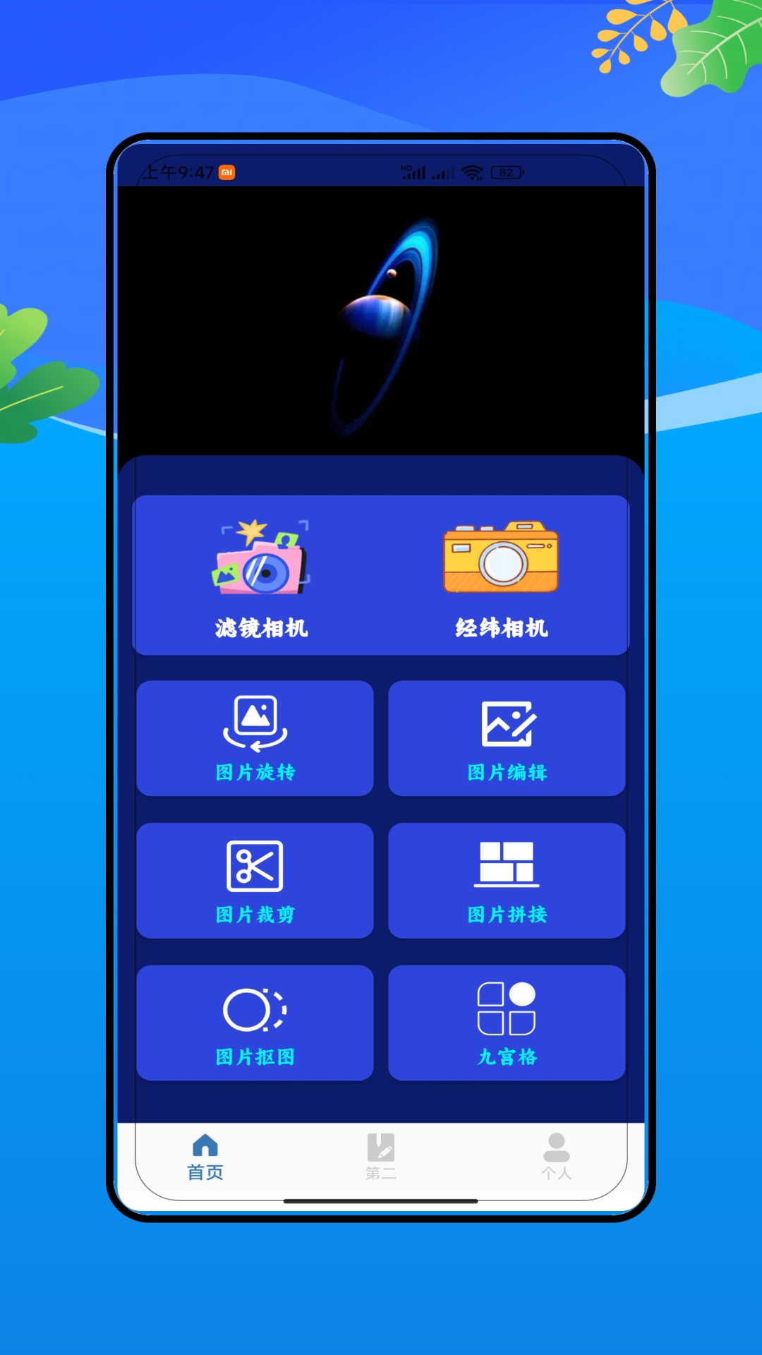远道经纬