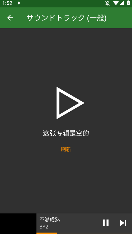 YMusic
