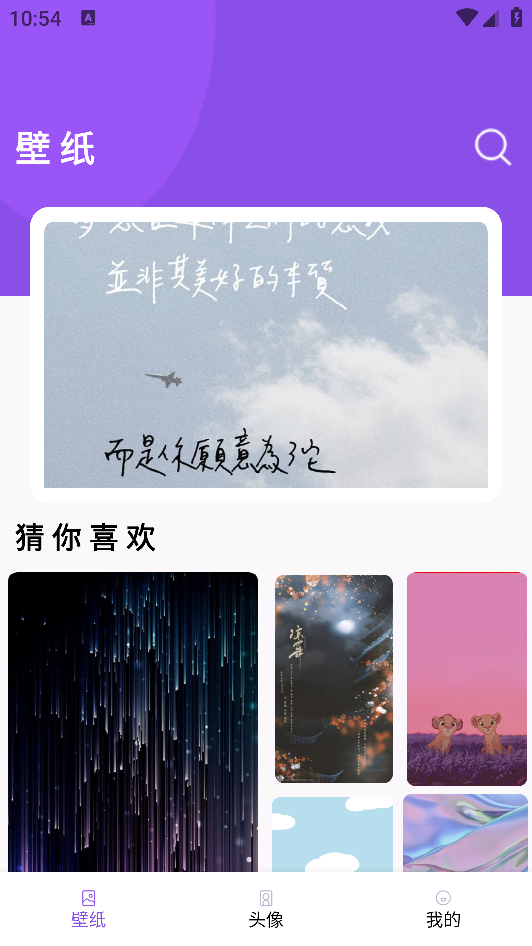 小熊桌面