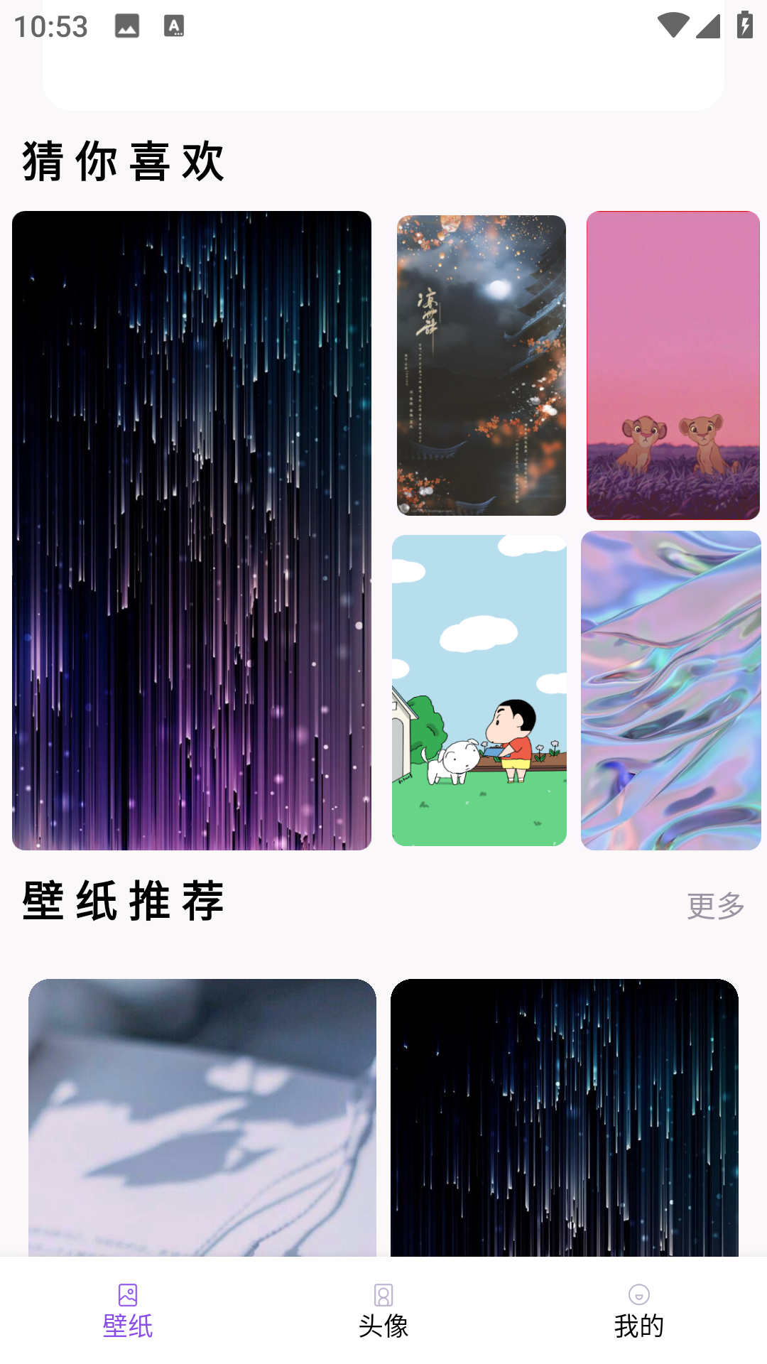 小熊桌面