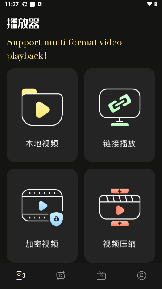 云云视频