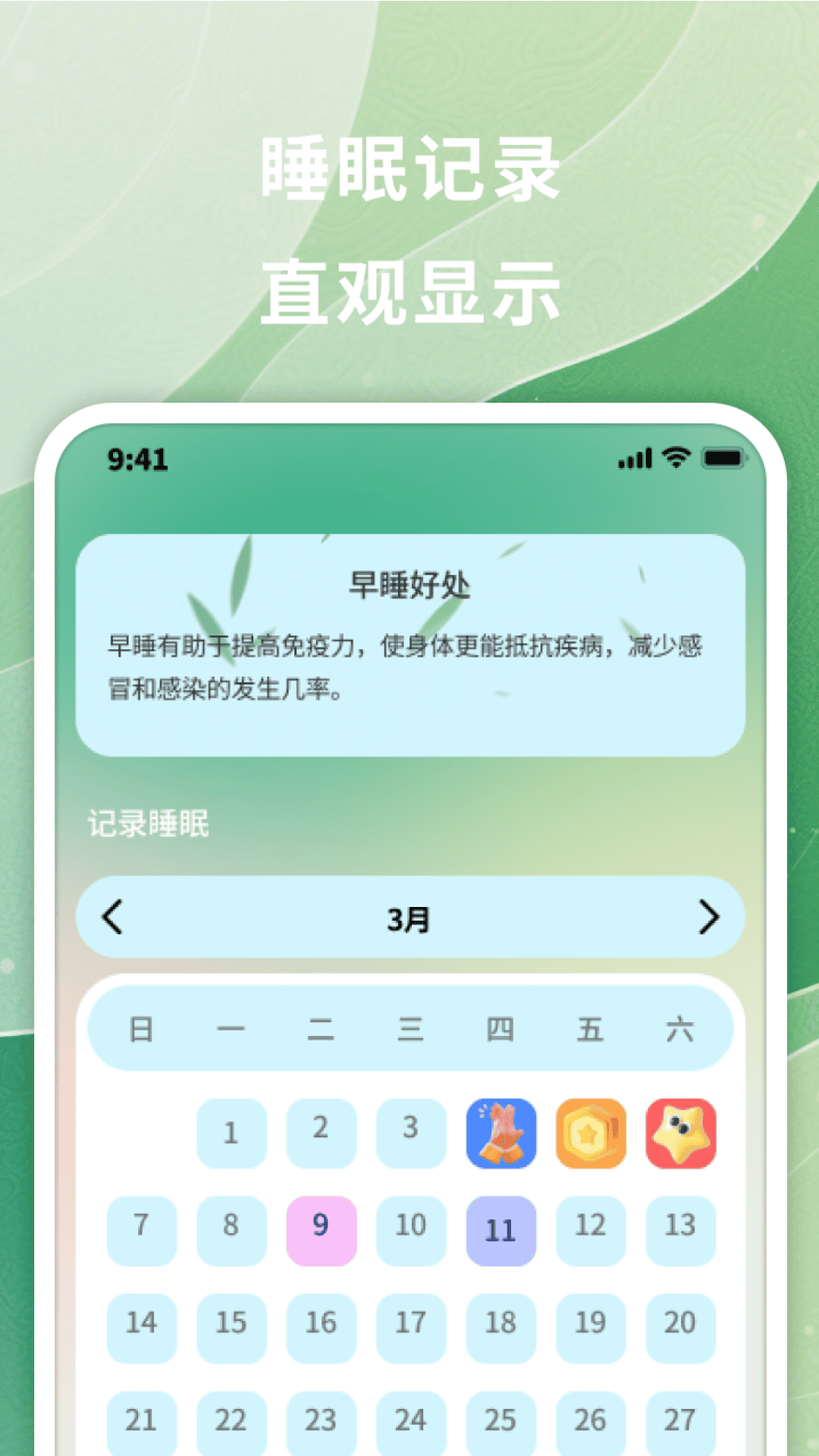 雷灵速流精灵