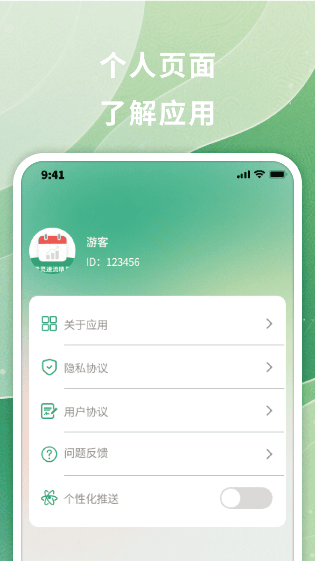 雷灵速流精灵