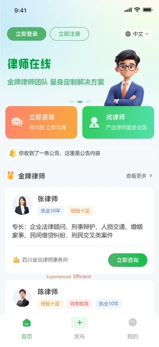深法智擎
