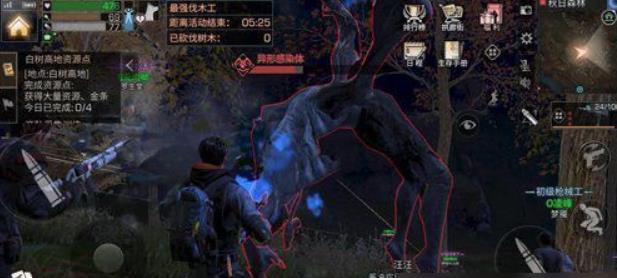 明日之后爽战夺金