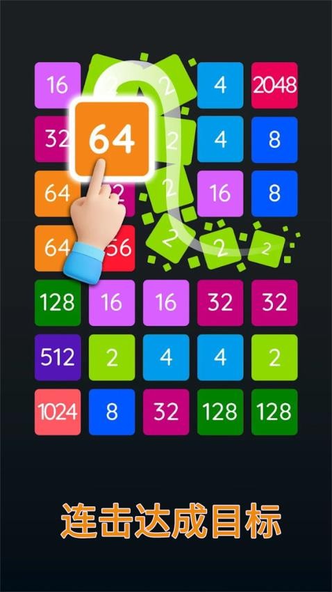 2248方块