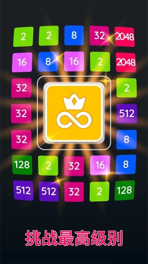 2248方块